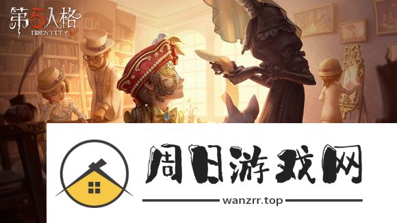 第五人格怎么获得自定义头像