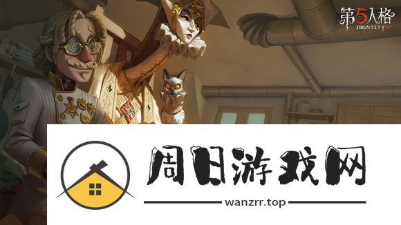 第五人格六周年活动商店有什么