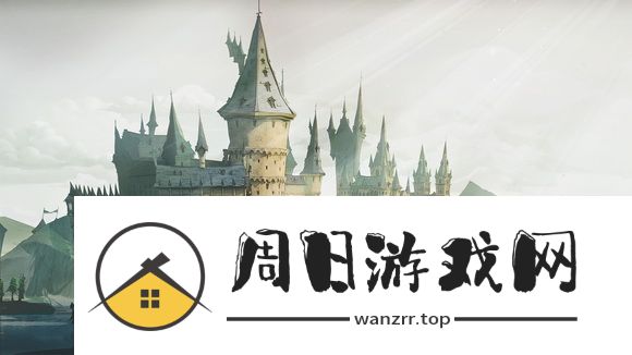 哈利波特魔法觉在野心与忠诚之间线索在哪 哈利波特魔法觉野心与忠诚线索位置