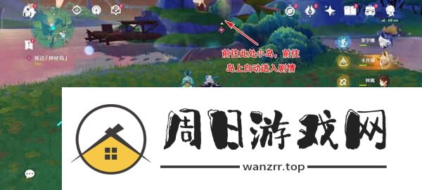 原神流泉所归之处第一幕二幕任务怎么做 流泉所归之处世界任务攻略[多图]图片10