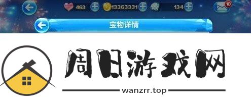 天天酷跑白银守护满级属性 白银守护获取攻略[图]图片1