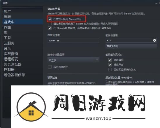 艾尔登法环游戏白屏闪退解决办法介绍