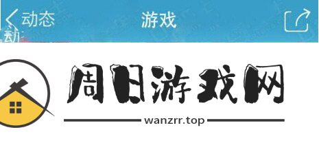 天天酷跑新角色曝光 新角色或将是白雪公主[图]图片1