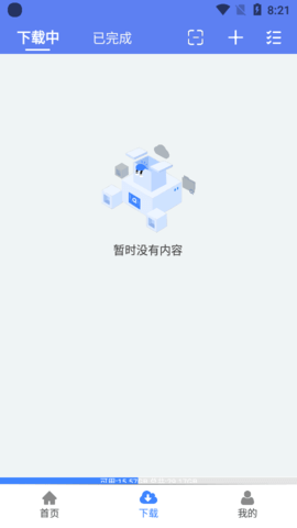 麦子下载