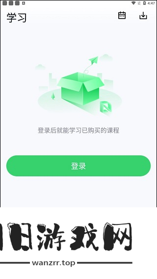 环球青藤app使用教程