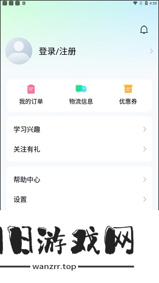 环球青藤app使用教程