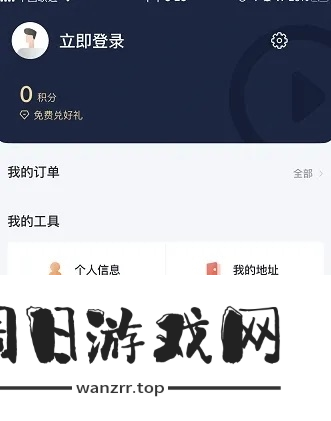 环球青藤app怎么学习投资理财相关课程3