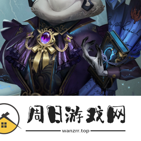 《第五人格》记录员删除符皮肤怎么样