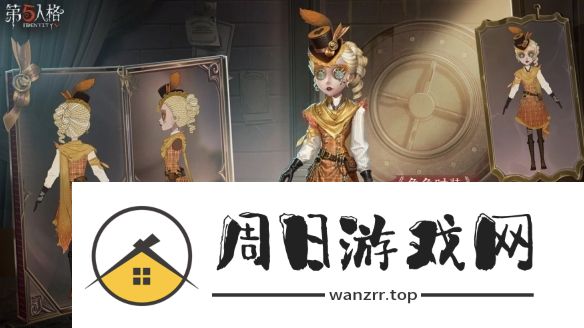 《第五人格》空军万能钥匙皮肤怎么样