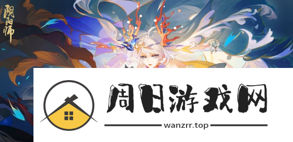 《阴阳师》式神技能怎么锁定