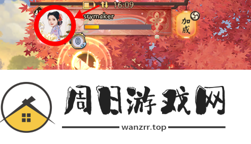 《阴阳师》式神技能怎么锁定